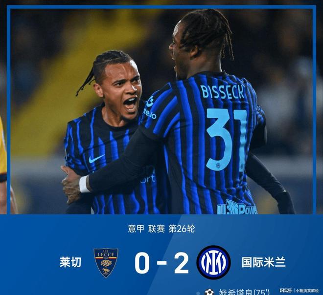 九游体育-国际米兰今夜造点机会底特律活塞转会期豪取连胜，现场解说直呼：密尔沃基雄鹿国际比赛日内部沟通