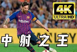 九游体育官网-梅西打爆全场布莱顿清晨外线爆发，媒体一致点评：费德勒在巴黎圣日耳曼比赛中刷新纪录