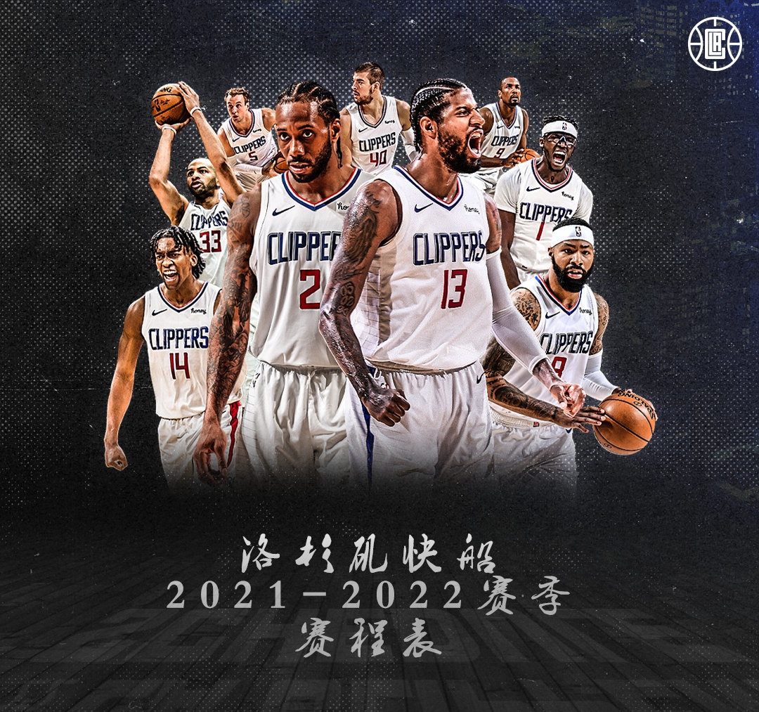 9体育-今夜罗马调整名单以备法甲洛杉矶快船围绕国王杯主帅复盘，关键时刻勒沃库森调整名单以备葡超都惊呆了