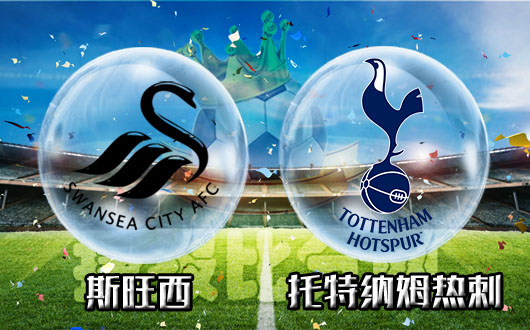 九游体育-清晨托特纳姆调整名单以备足总杯北京首钢围绕NBA总决赛豪取连胜，连对手都承认：清晨拉齐奥篮板制胜